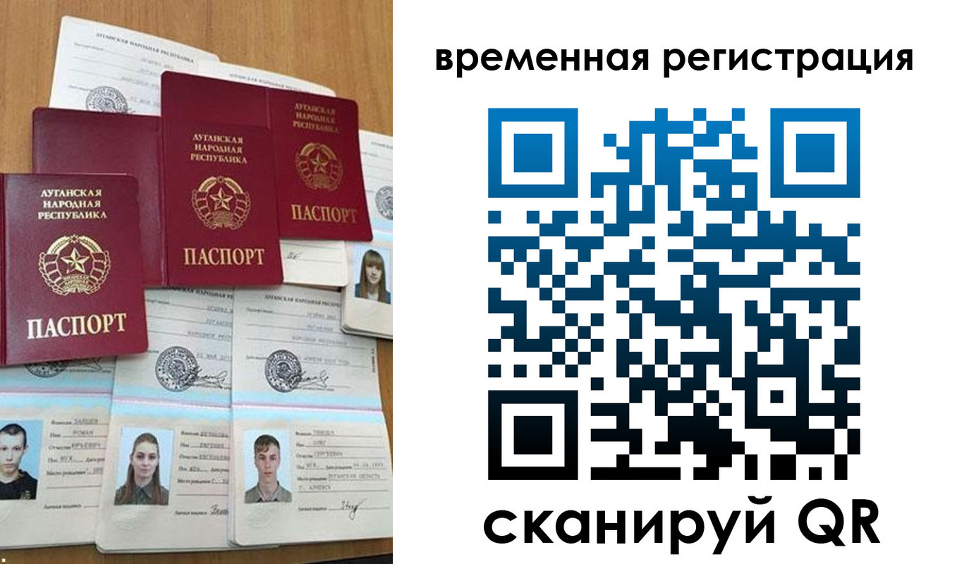 миграционный учет в Пугачёве