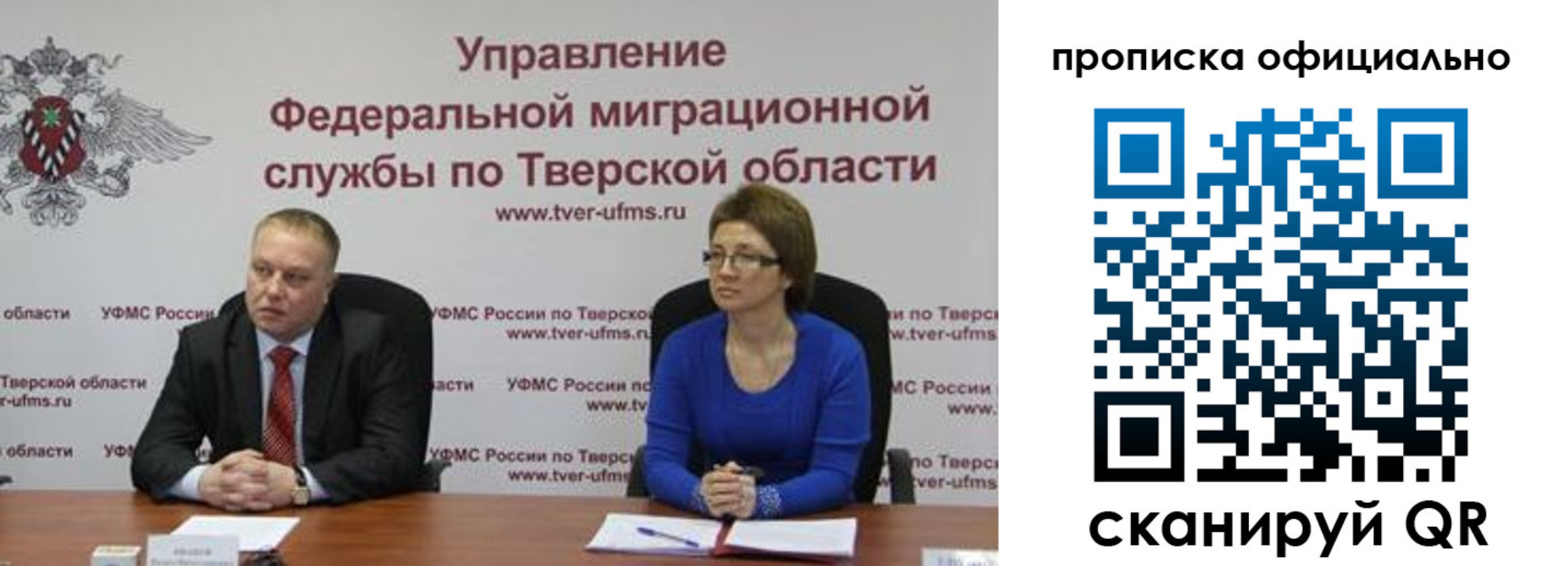 временная регистрация поиск в Пугачёве